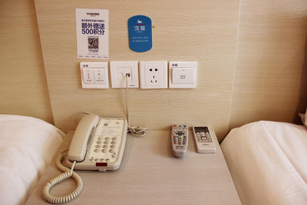 Hanting Hotel Qingdao Olympic Sailing Center Bilik gambar